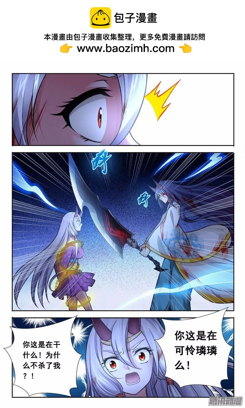 184 齿轮！-第177话