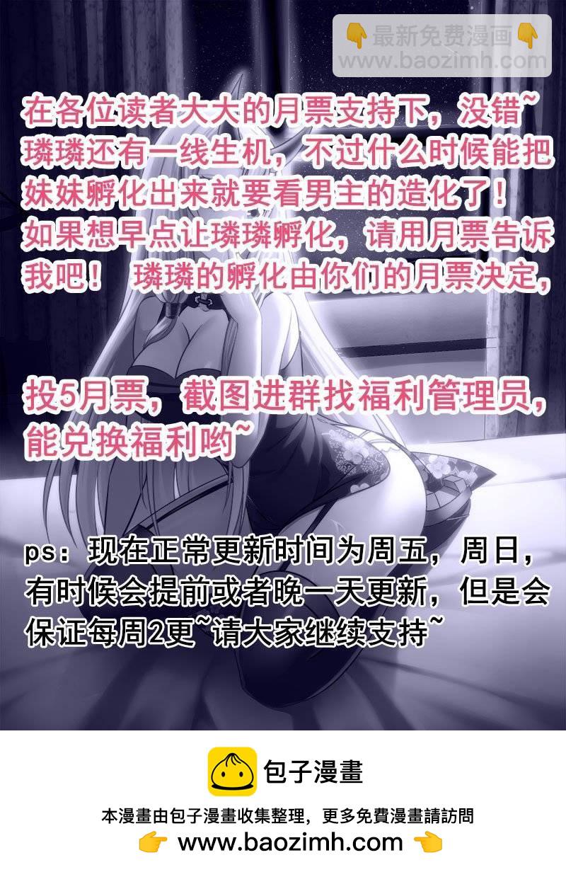 187 生机！-第179话