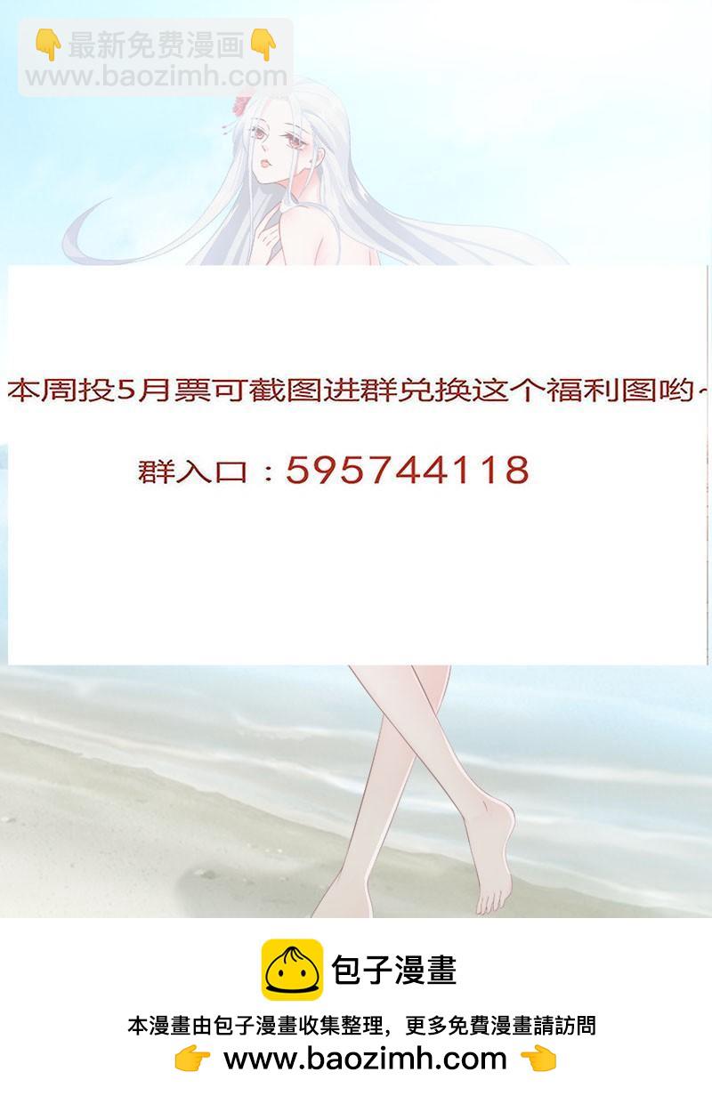 250 入侵者！-第215话