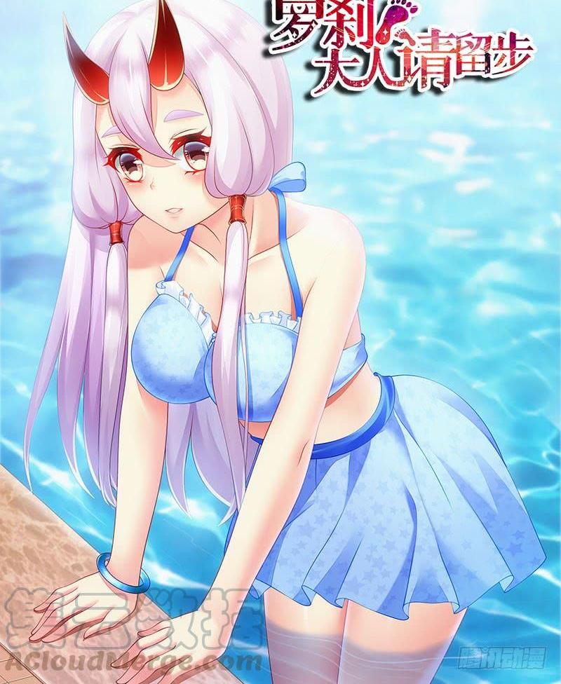 291 鬼王璘璘归来！-第249话