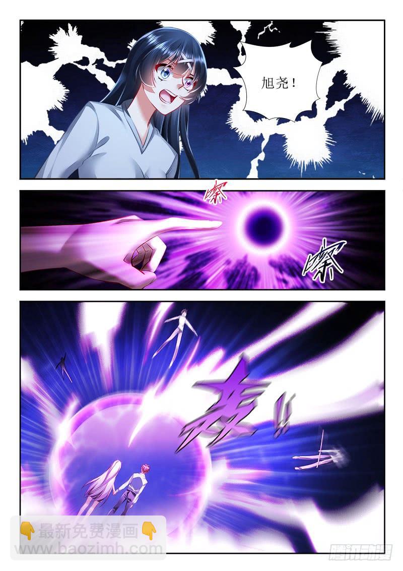 291 鬼王璘璘归来！-第249话