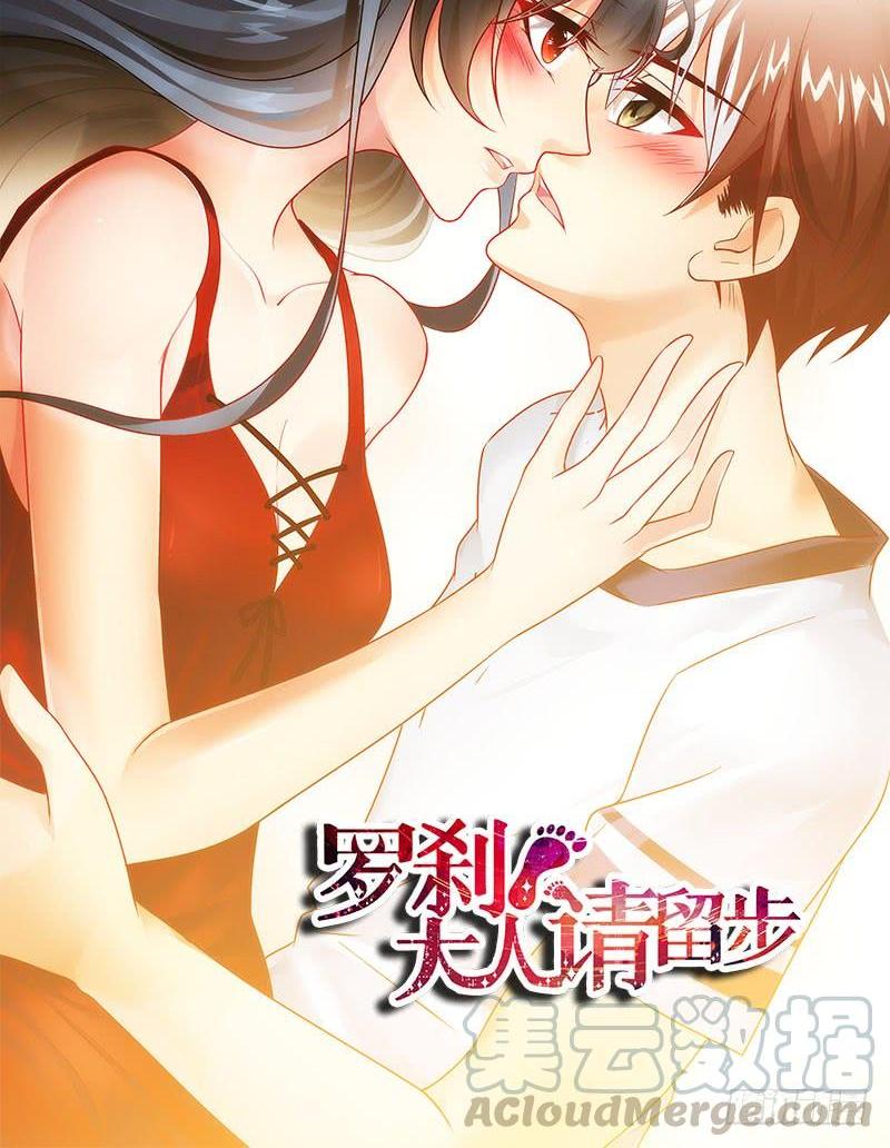 295 一天之计在于晨叫！-第253话