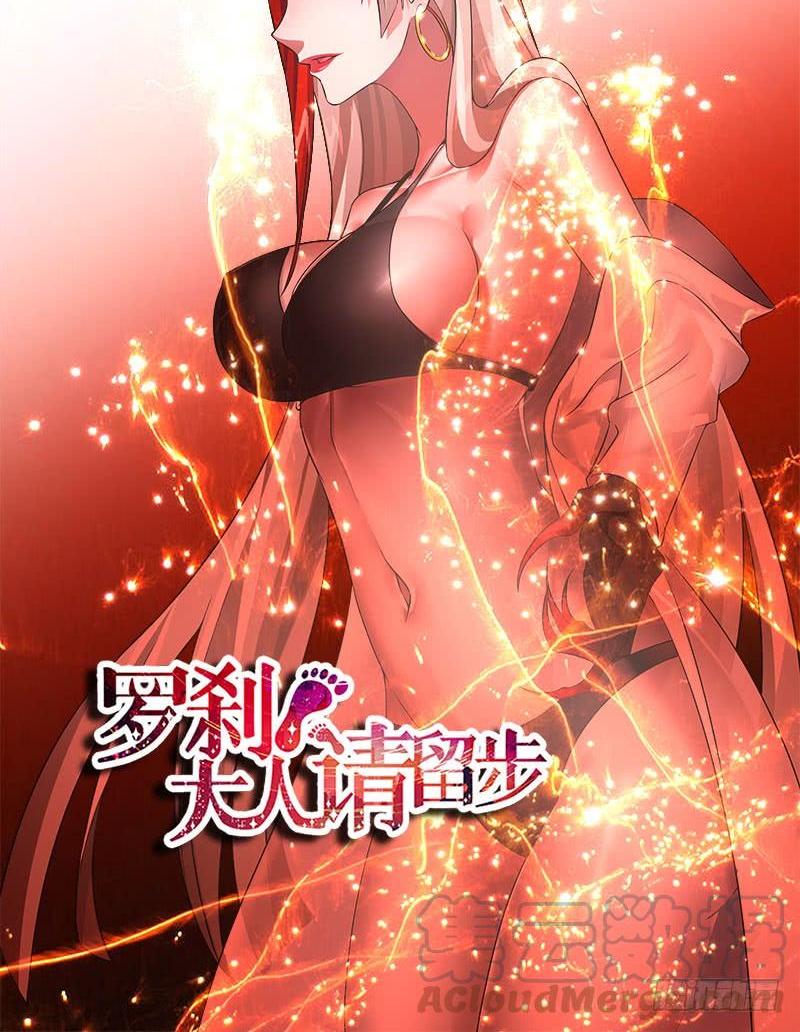 297 怎么可以是兔兔-第255话