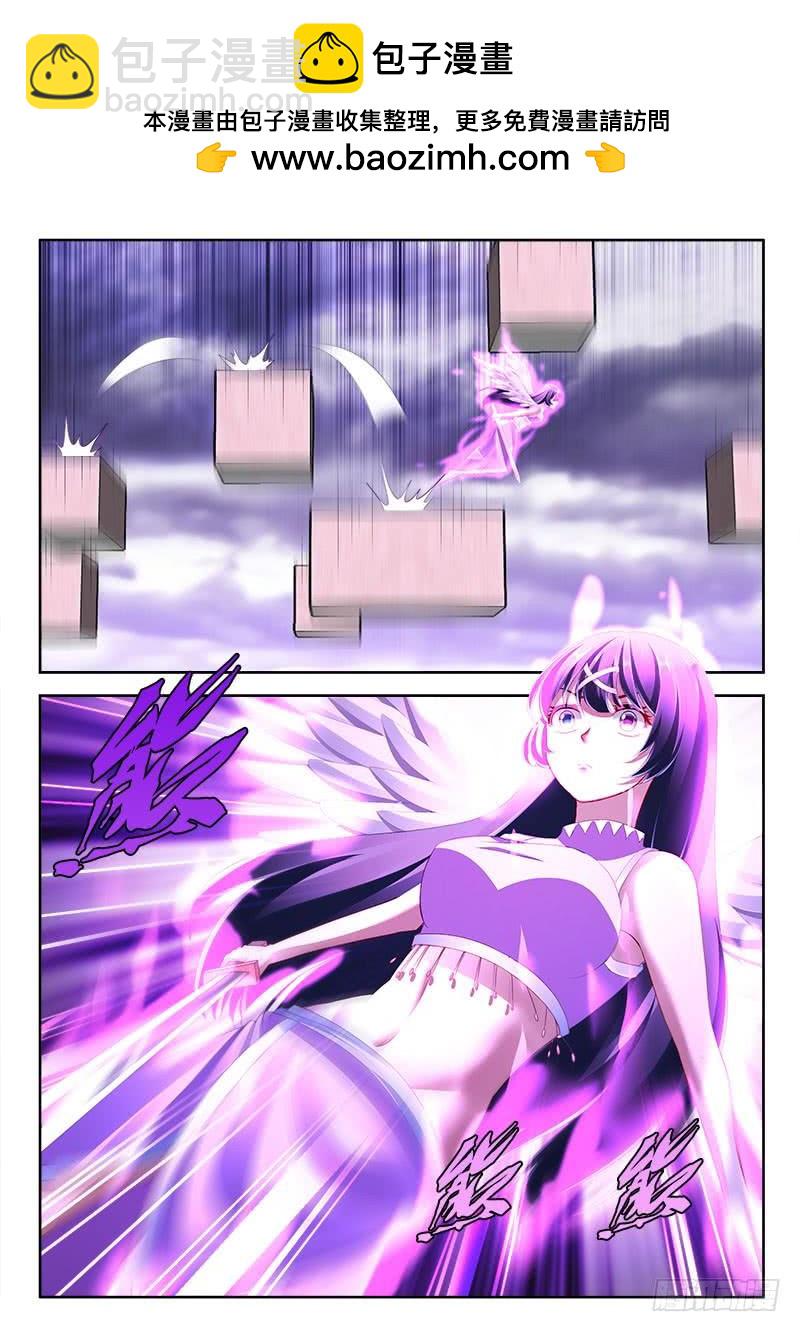 309 小娘子！-第267话