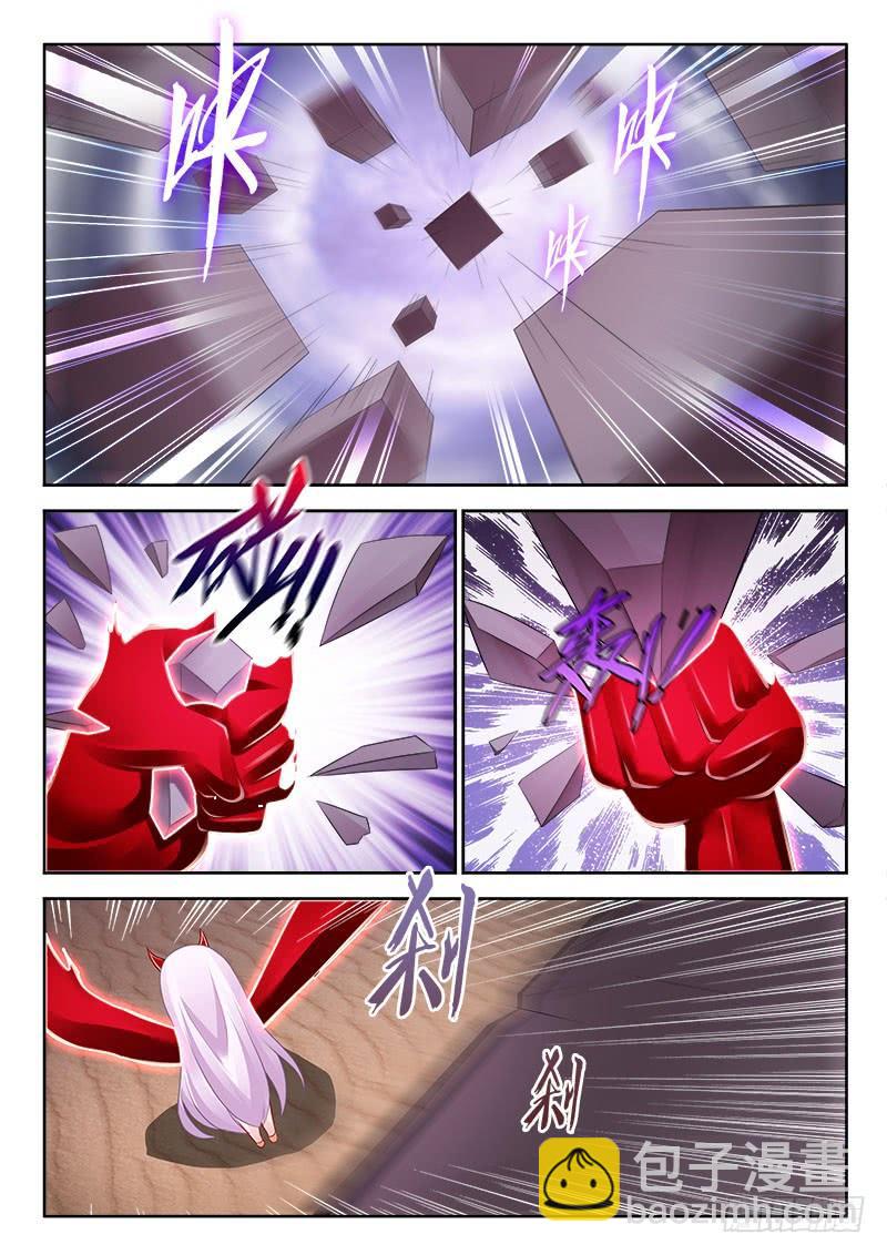 309 小娘子！-第267话