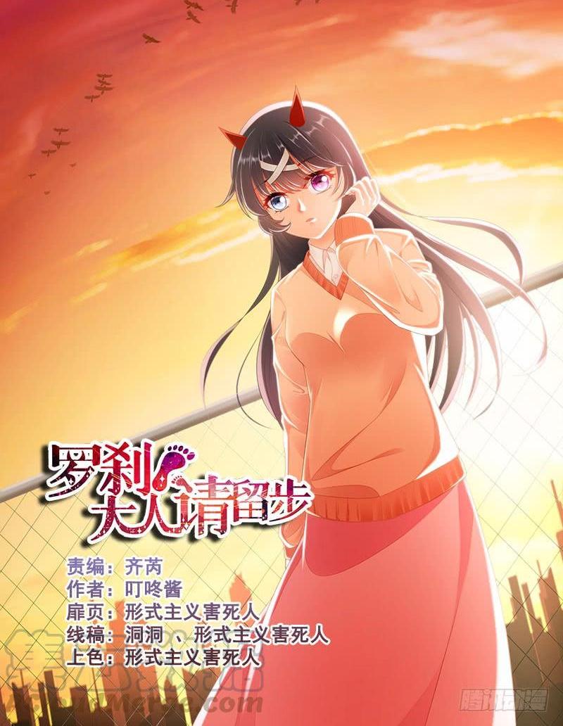 313 融合！-第271话