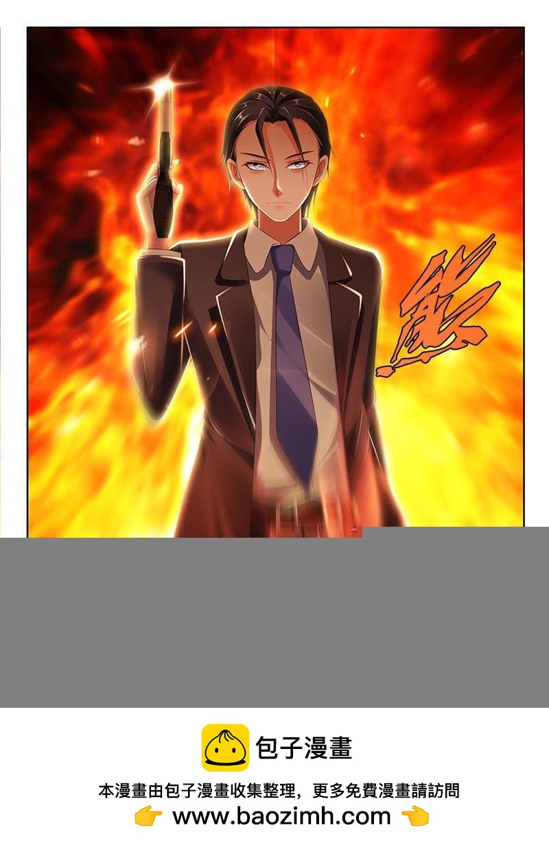 313 融合！-第271话