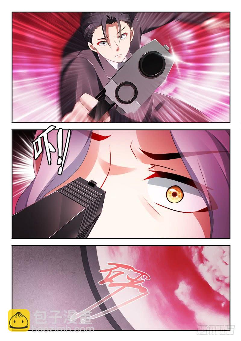 313 融合！-第271话