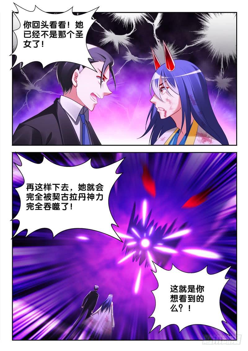 315 拯救！-第273话