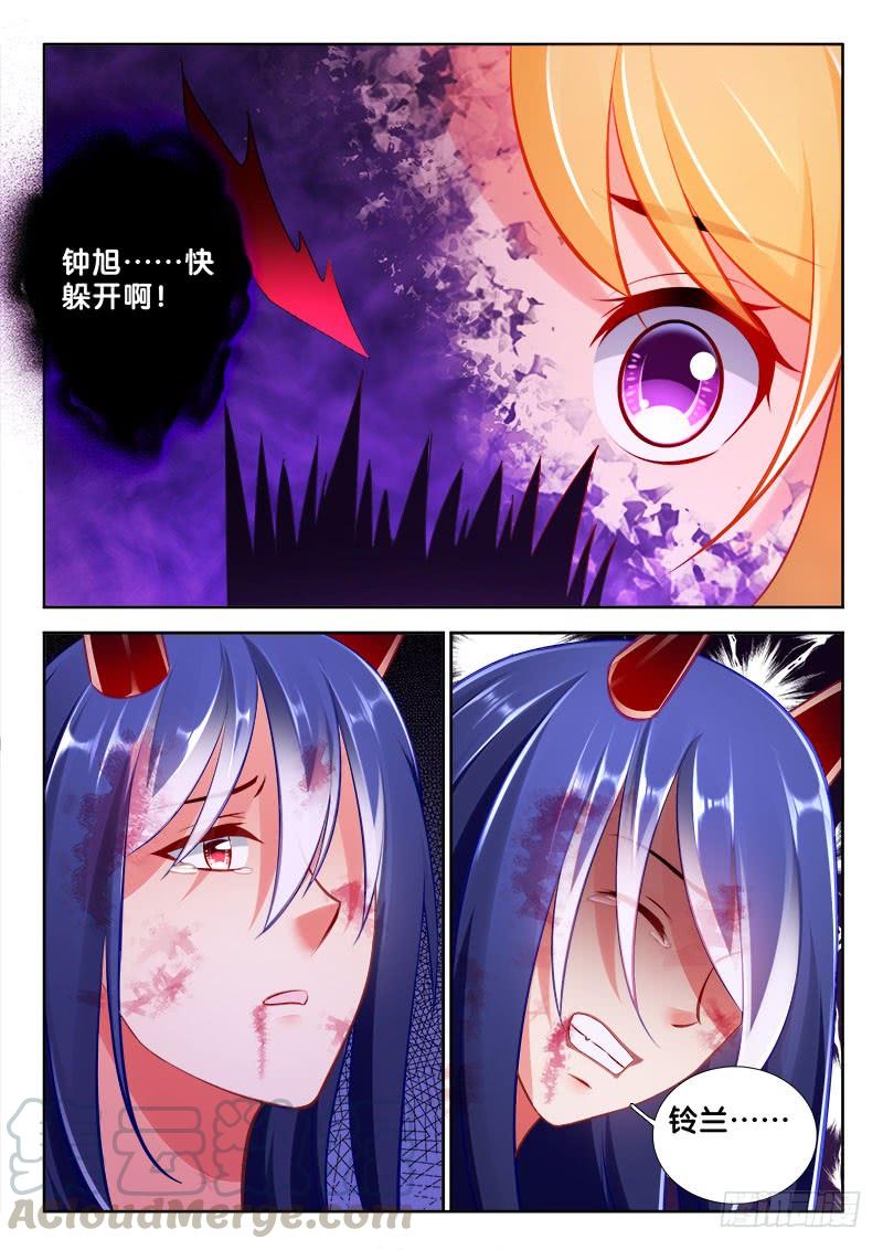 315 拯救！-第273话