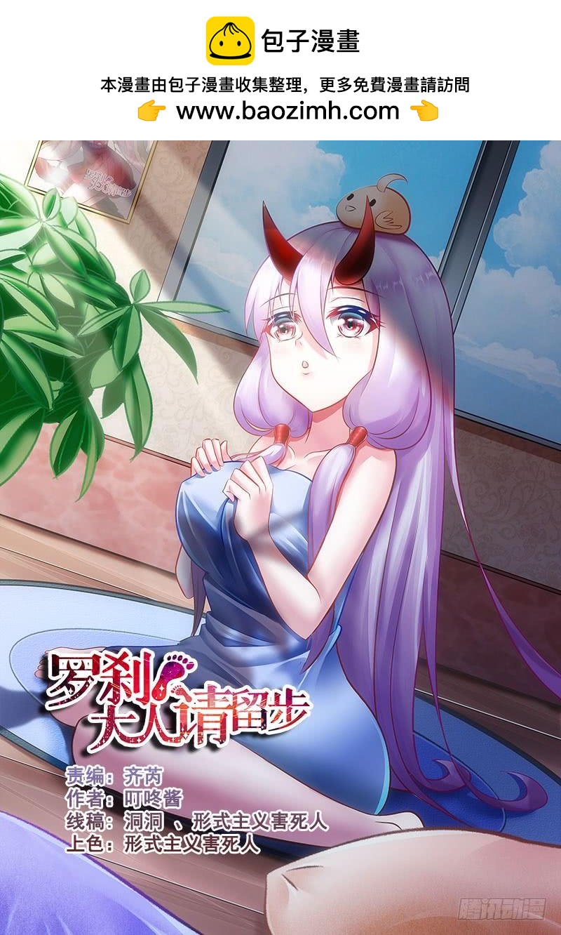 315 拯救！-第273话