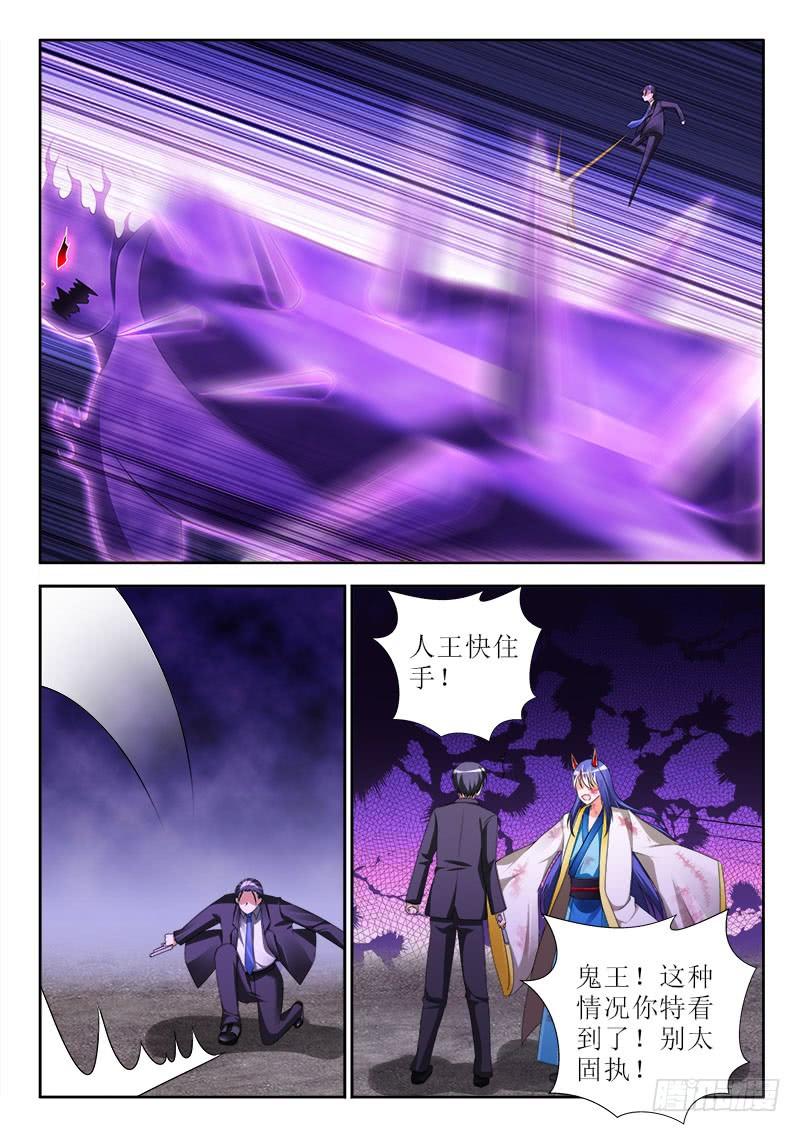 315 拯救！-第273话