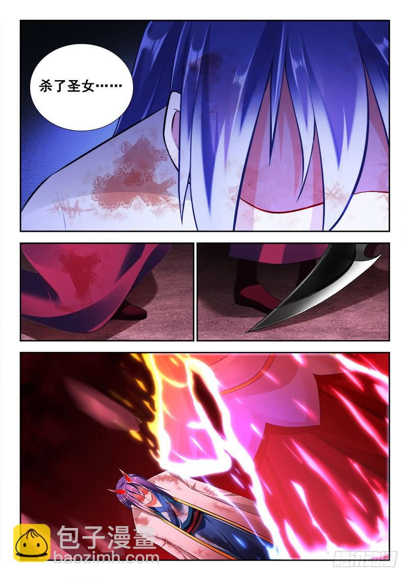 317 转世-第275话