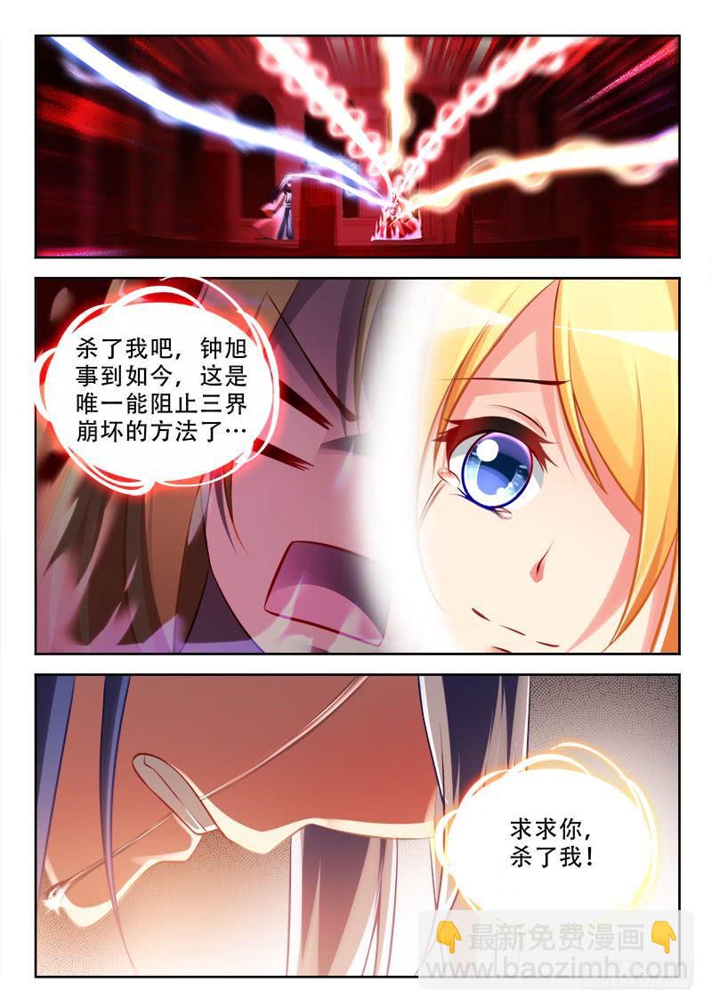 317 转世-第275话