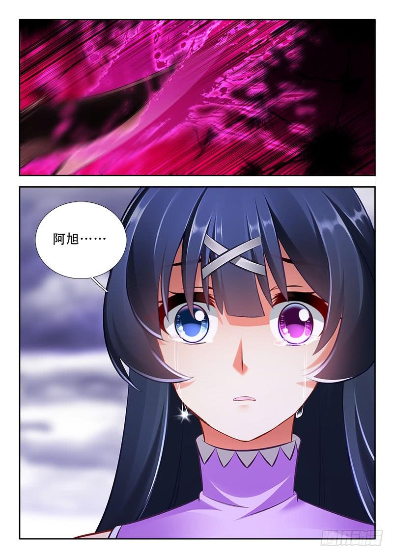 317 转世-第275话