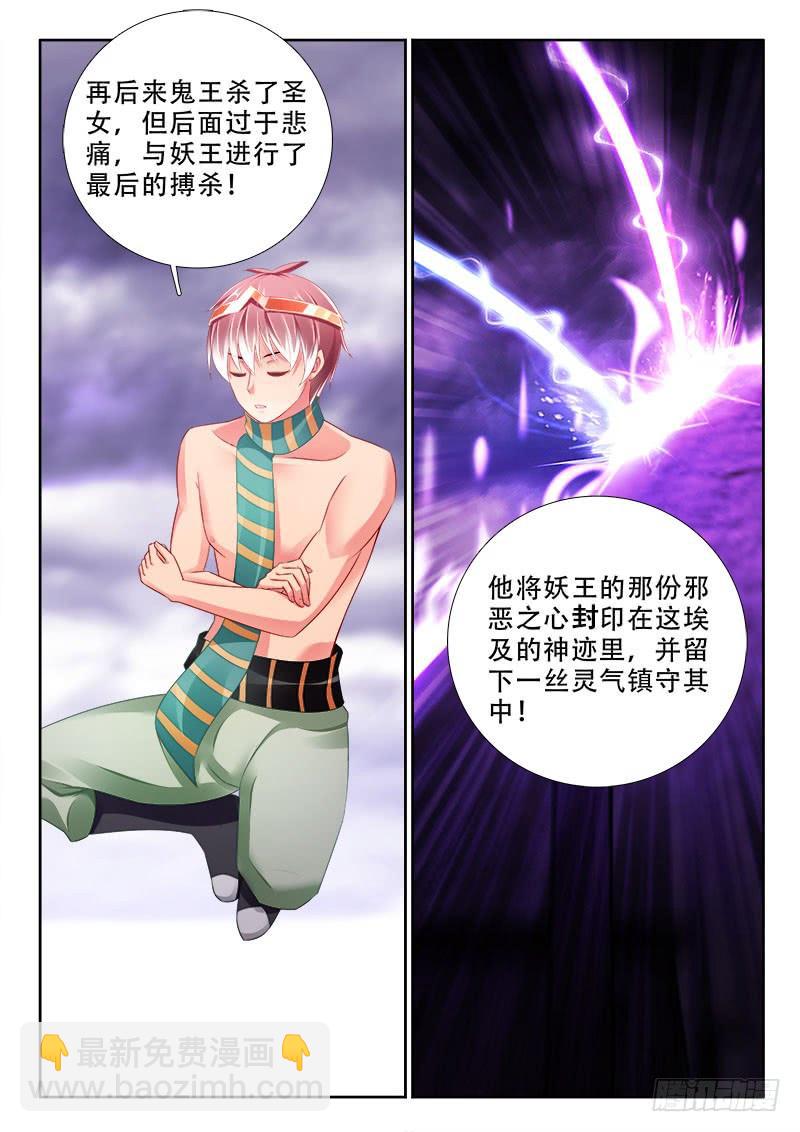 317 转世-第275话