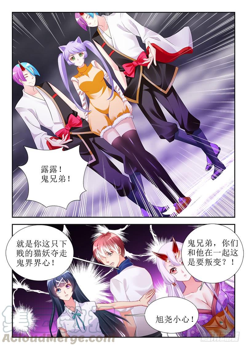 319 开始！-第277话