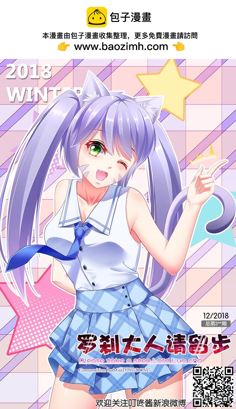 319 开始！-第277话