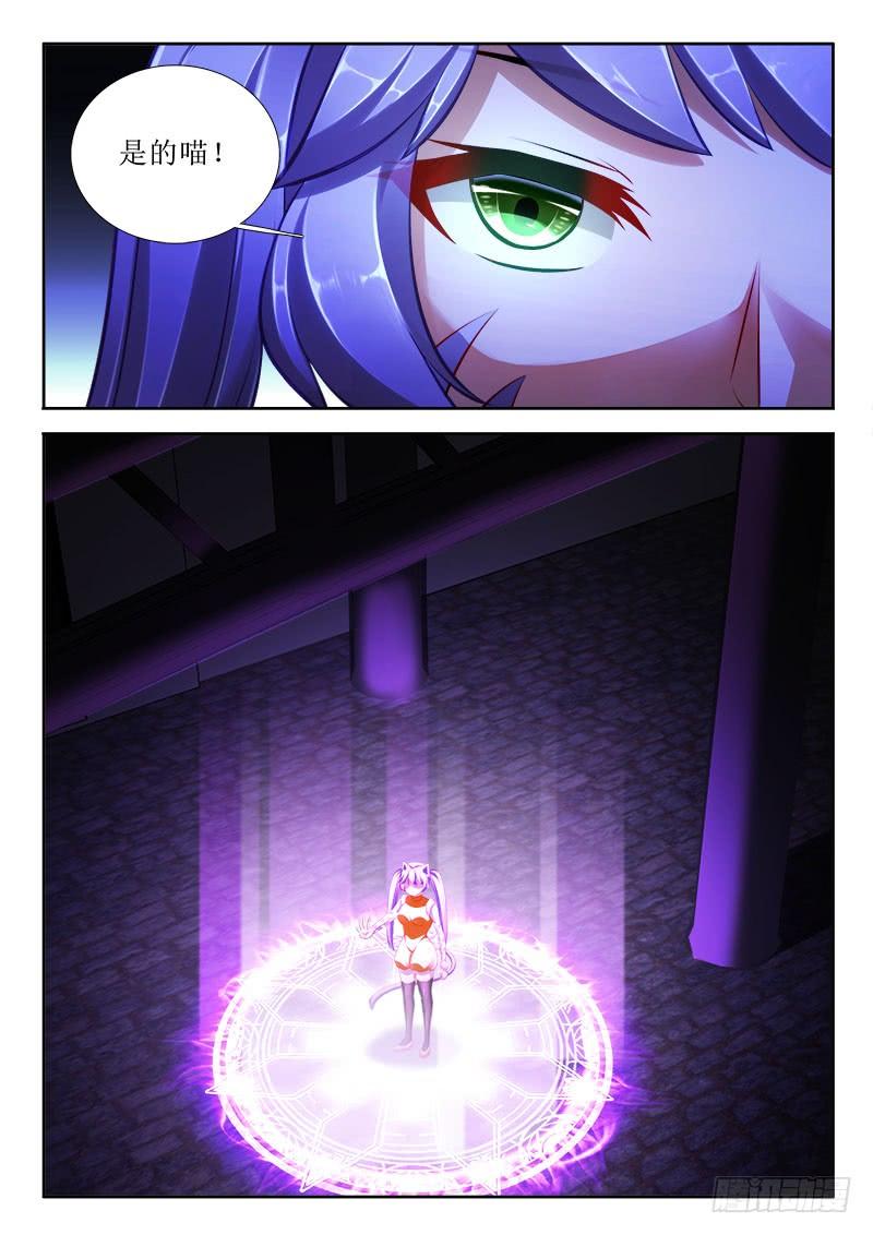 319 开始！-第277话