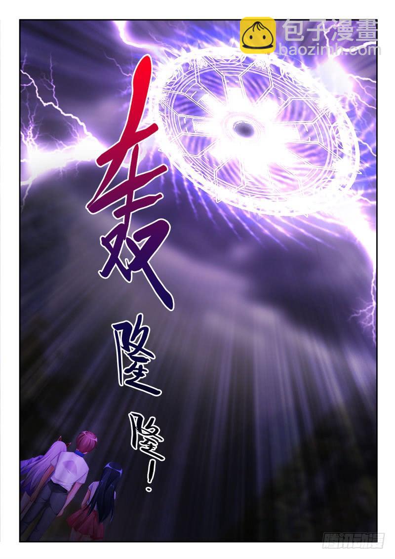 319 开始！-第277话