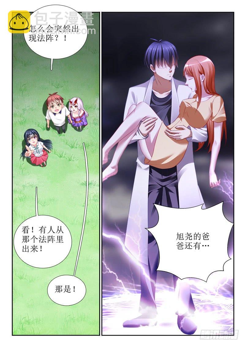 319 开始！-第277话