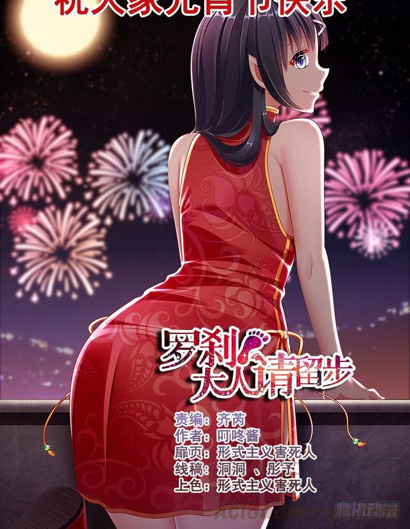 321 两个人王？-第279话