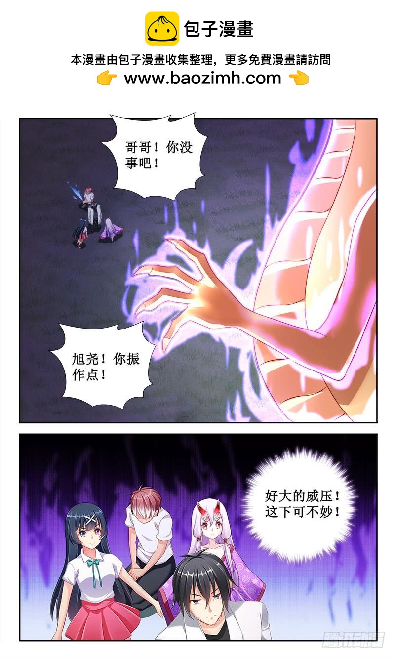 323 满腔怒火！-第281话