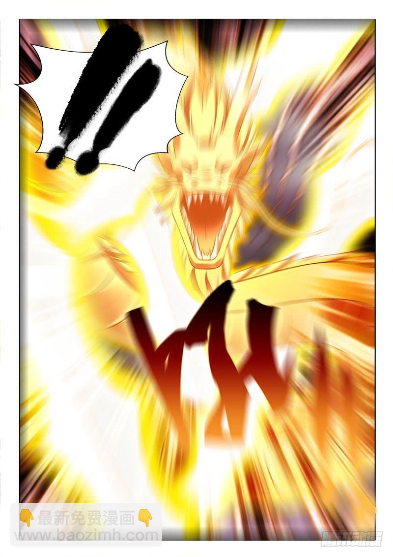 323 满腔怒火！-第281话