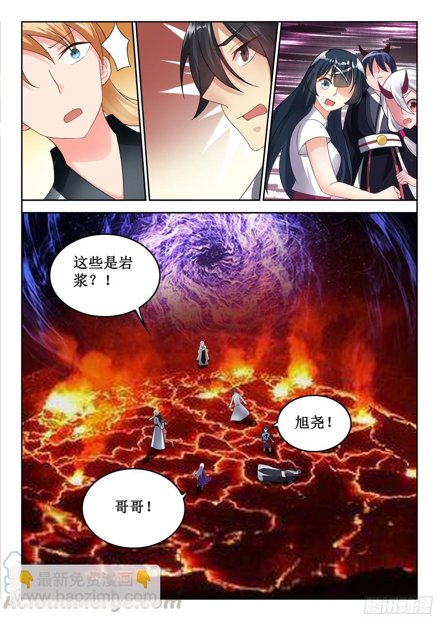 325 补抓-第283话