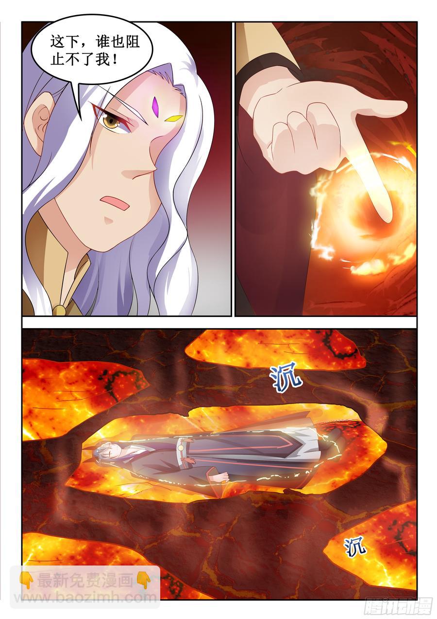 325 补抓-第283话