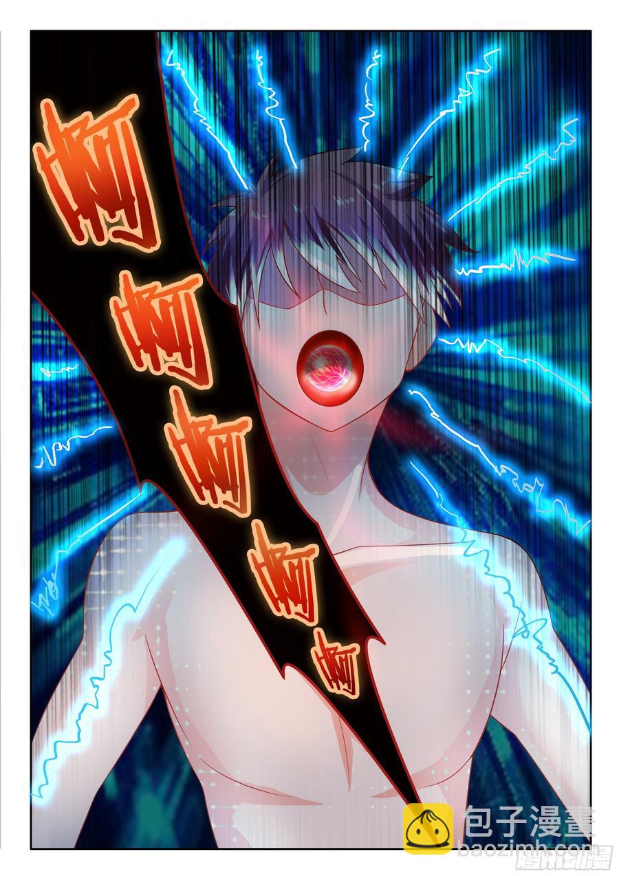 325 补抓-第283话