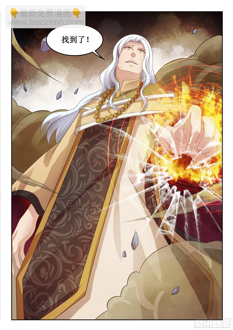 325 补抓-第283话