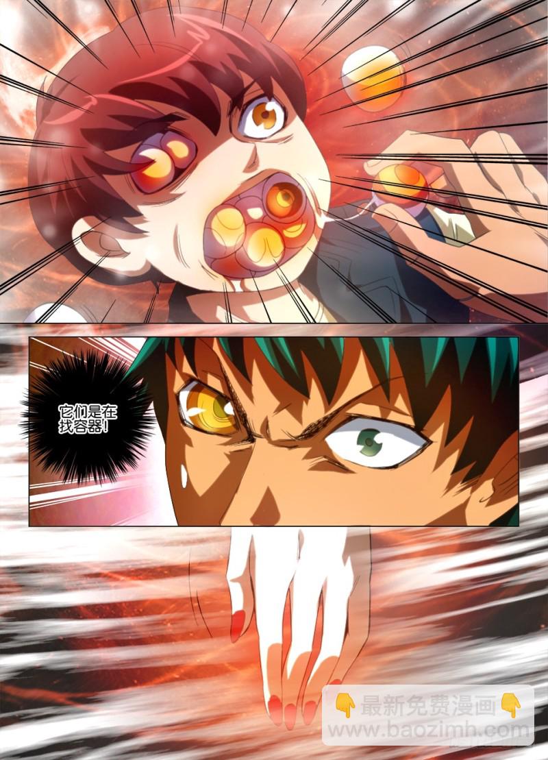 第一百零一回 打伞的女人-第101话