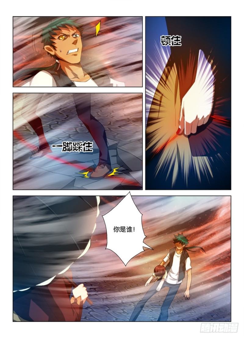 第一百零一回 打伞的女人-第101话