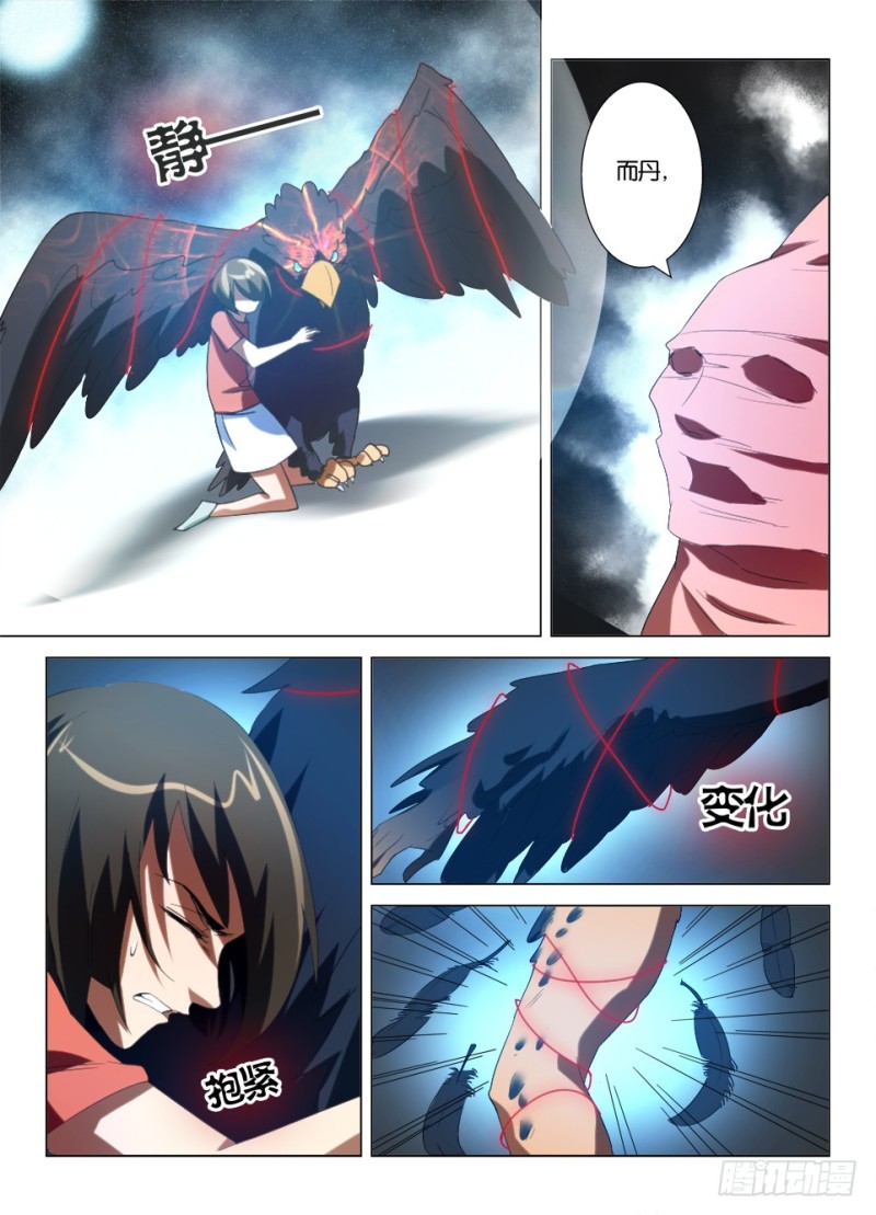 第一百零五回 无睛之鸟-第105话