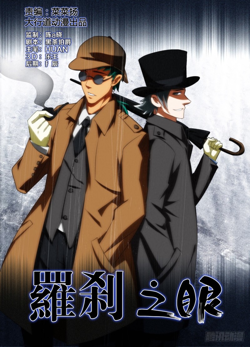 第一百五十七回 合同完结-第157话