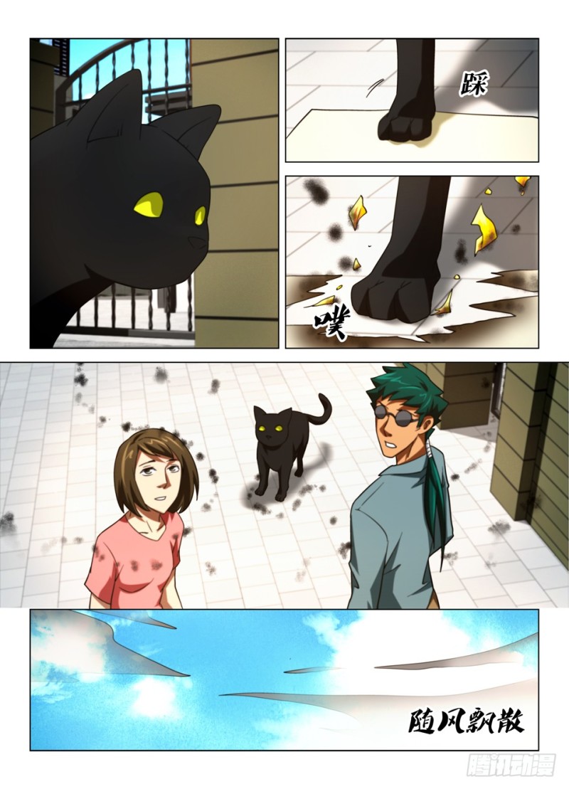 第一百五十七回 合同完结-第157话