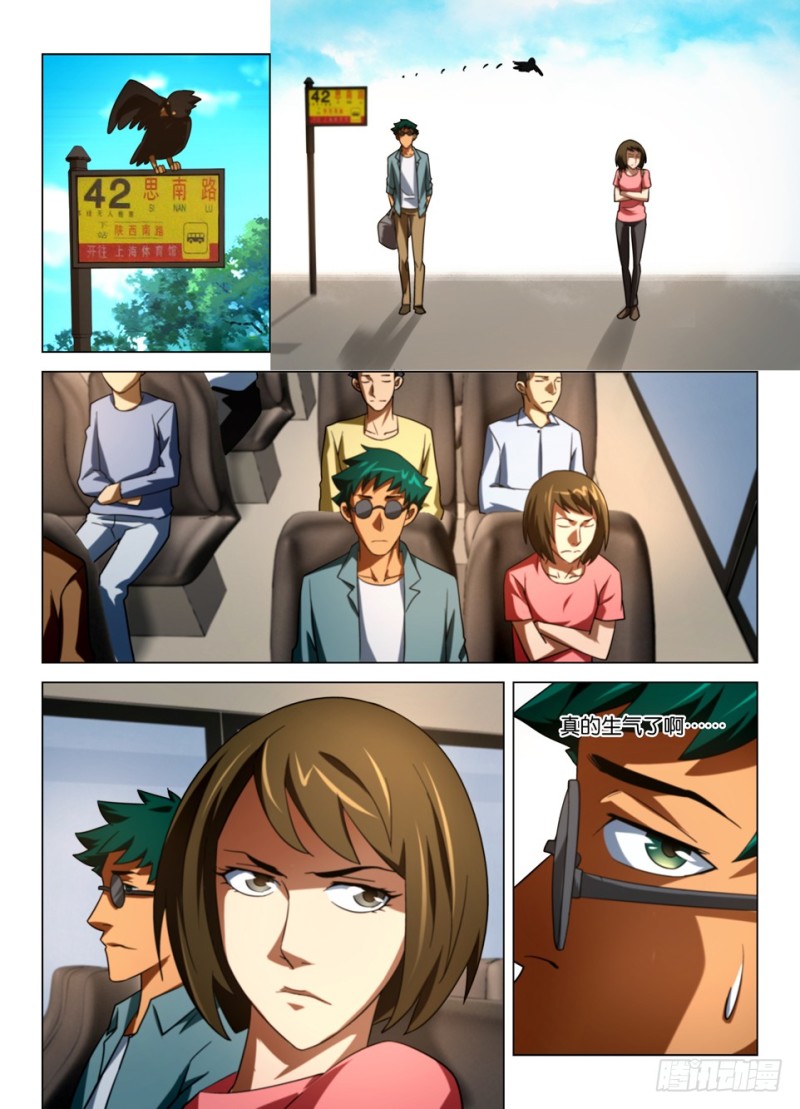 第一百五十九回 联接之吻-第159话