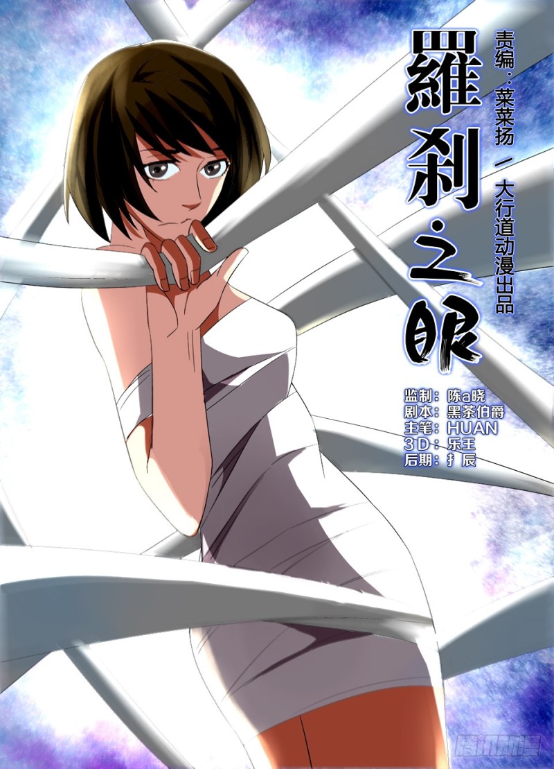 第165回 绝命纪念品-第165话