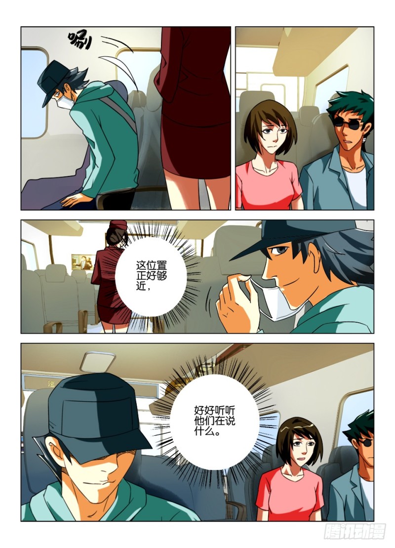 第165回 绝命纪念品-第165话