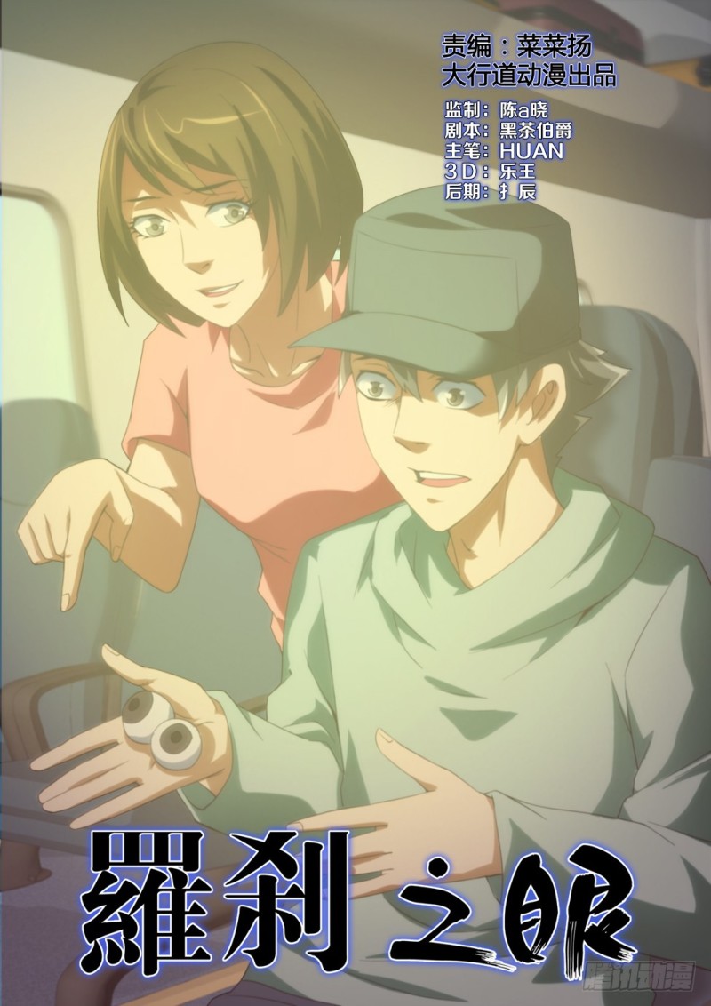 第169回 带我回家-第169话