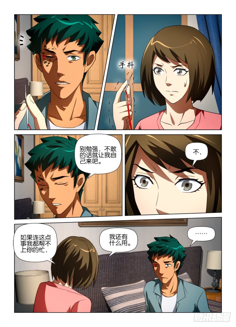 第179回 注定之事-第179话