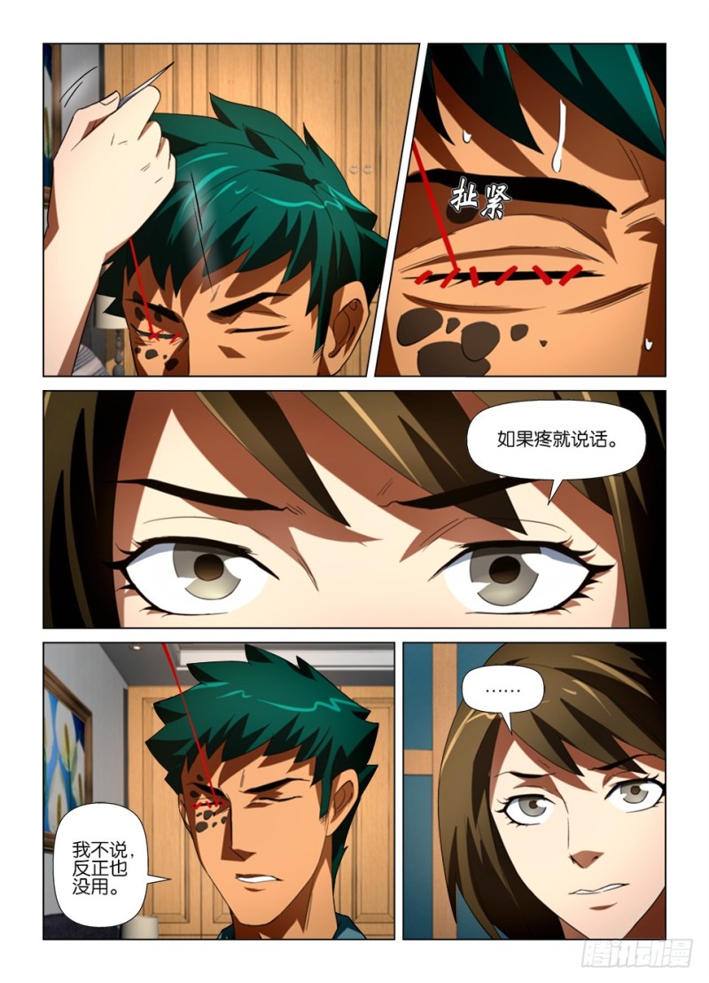 第179回 注定之事-第179话