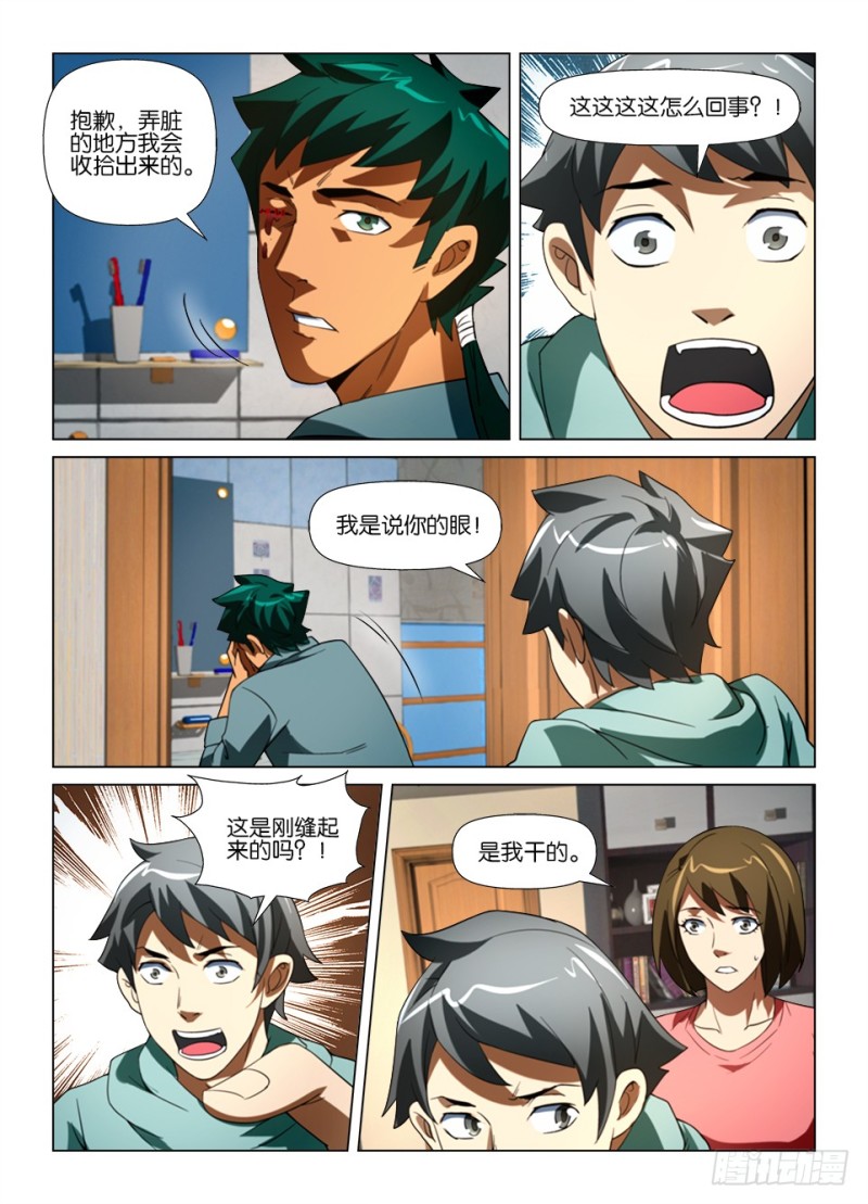 第179回 注定之事-第179话