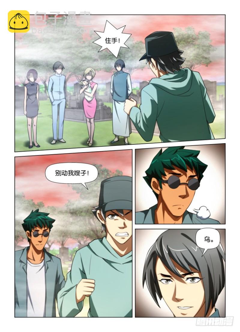 第183回 墓碑上的手-第183话