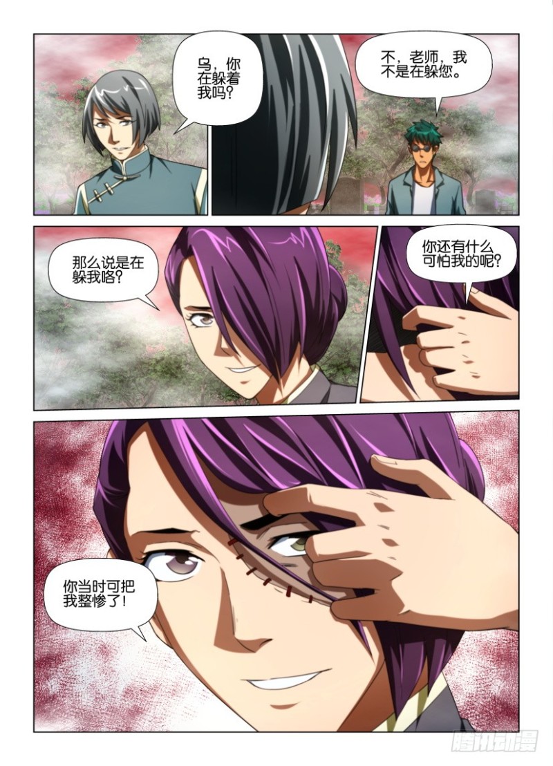 第183回 墓碑上的手-第183话