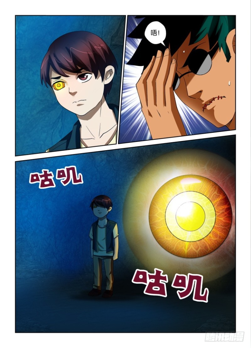 第193回 到站下&ldquo;车&rdquo;-第193话