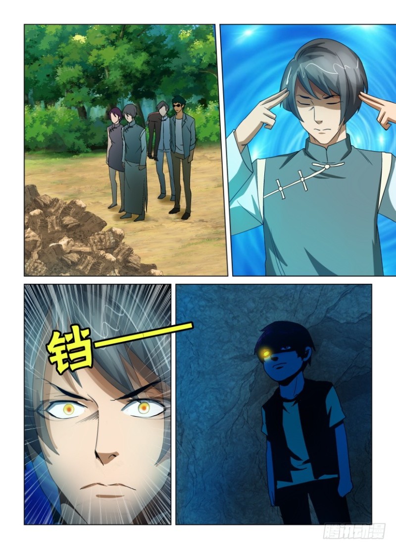 第193回 到站下&ldquo;车&rdquo;-第193话