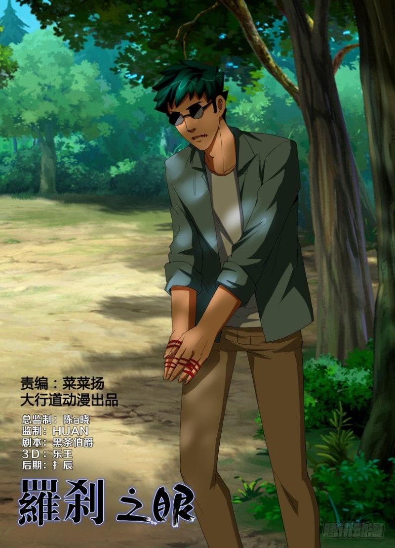 第195回 缝-第195话