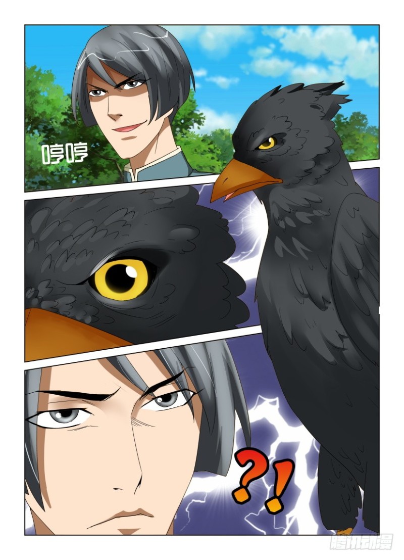 第199回 乌的消失-第199话